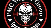 Private Military Company (PMC) Wagner is a mercenary group which for years acted as Putin