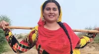 Aliza Sehar