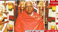 Bangaru Adigalar Death
