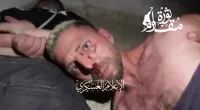Uriel Bohbot, 31, reeled in shock when he saw his terrified brother Elkana, 34, in a Gaza-bound truck in a clip on Hamas’ Telegram site