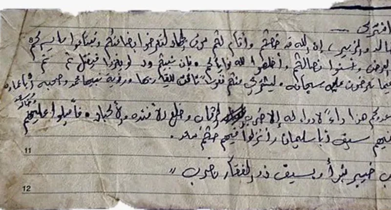 Israel air force reveals note Hamas fighter allegedly carried during Oct 7 attack