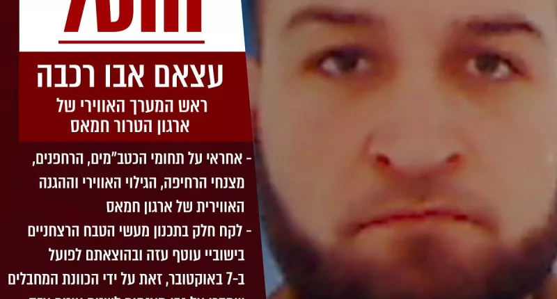 Israel's night of carnage 'kills October 7 mastermind': IDF claims bombardment of Gaza 'wiped out Hamas aerial wing chief' who 'helped plan terror attack' as it pummels '150 underground targets' with forces on brink of full-scale invasion