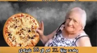 Palestinian pizzeria destroyed after ad mocking kidnapped grandmother