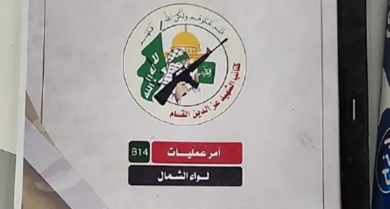 Israeli rescuers claim to have found a 14-page document that lays out assault plans