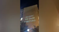 George Washington University suspends SJP chapter after group projected 'Glory to our martyrs' onto building