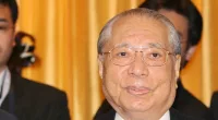 Daisaku Ikeda Wife