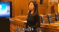 It's 'unbelievable' Chinese immigrant Kelly Wong sworn in on San Francisco's Elections Commission: Top Republican warns Xi Jinping is playing 'long game' as 452 Chinese used the southern border to illegally infiltrate the U.S. in just the past three days