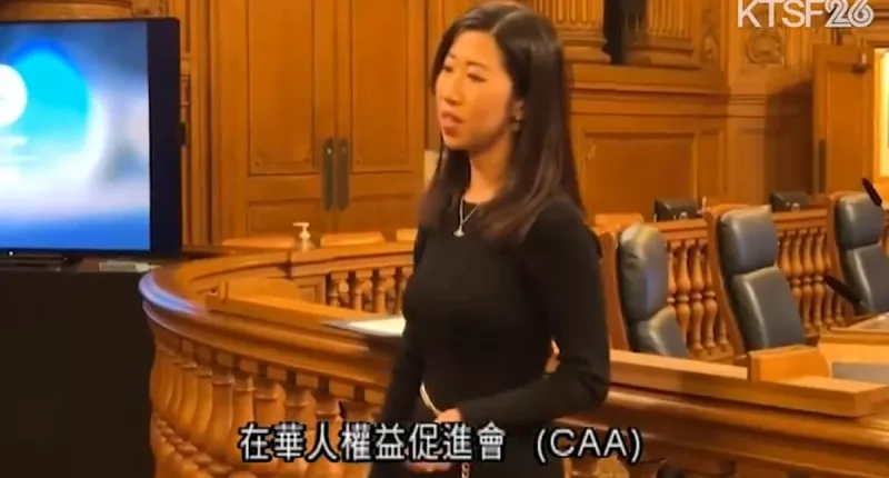 It's 'unbelievable' Chinese immigrant Kelly Wong sworn in on San Francisco's Elections Commission: Top Republican warns Xi Jinping is playing 'long game' as 452 Chinese used the southern border to illegally infiltrate the U.S. in just the past three days