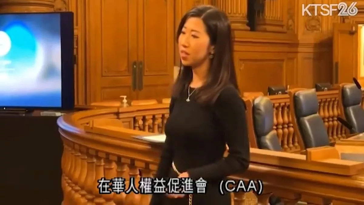 It's 'unbelievable' Chinese immigrant Kelly Wong sworn in on San Francisco's Elections Commission: Top Republican warns Xi Jinping is playing 'long game' as 452 Chinese used the southern border to illegally infiltrate the U.S. in just the past three days