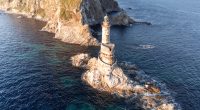 The 100ft tower was built by Japan and taken over by the USSR
