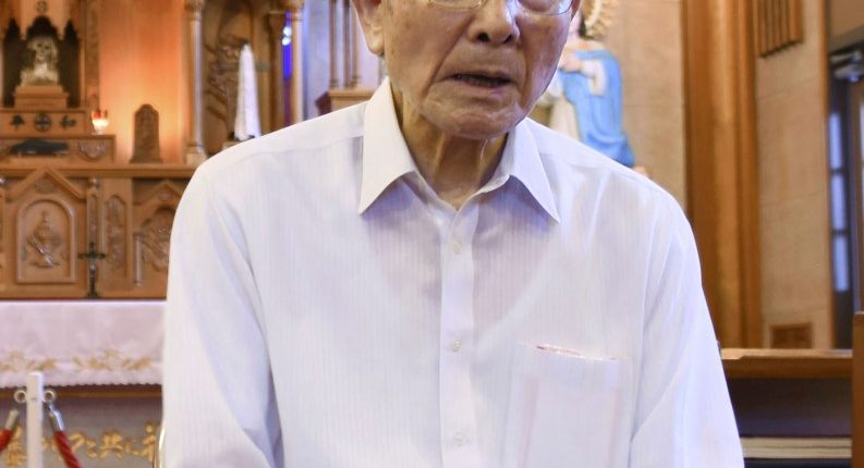 Shigemi Fukahori had died aged 93