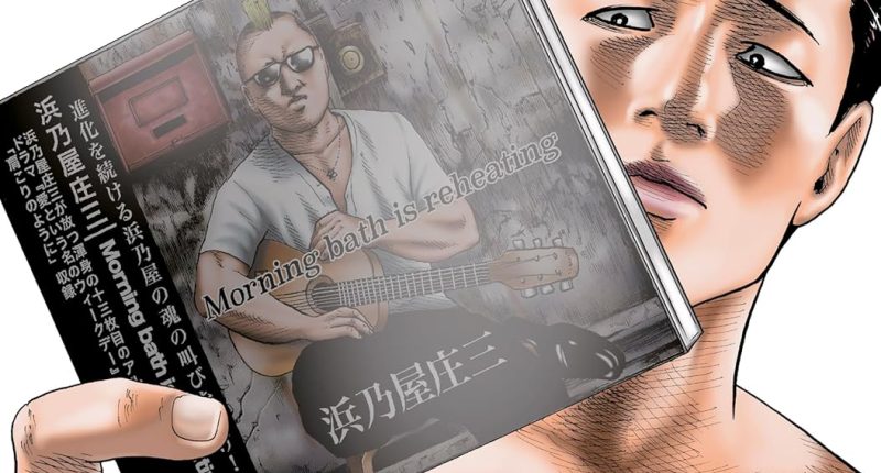 The Fable Omnibus 4 Review