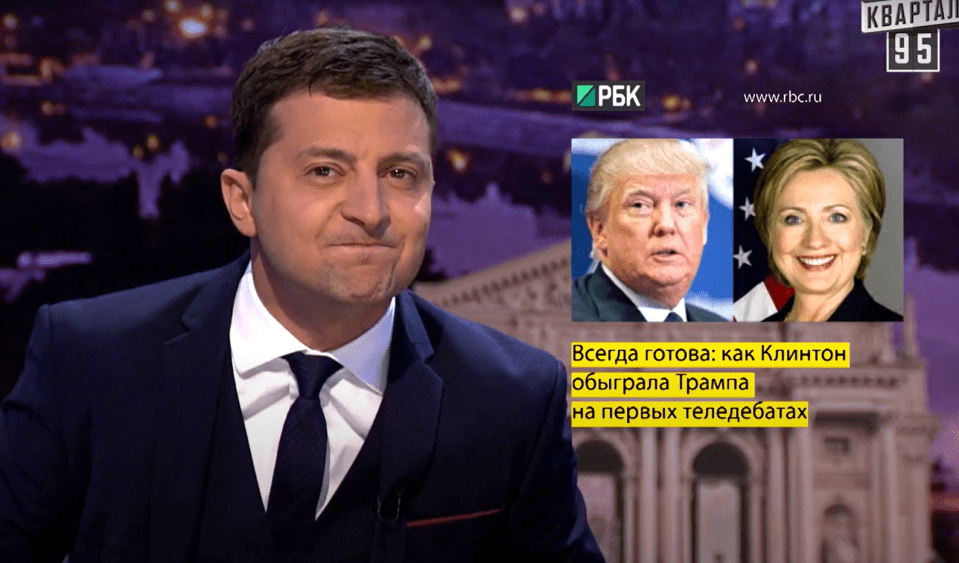 Screenshot of a news segment featuring a man reacting to images of Donald Trump and Hillary Clinton.