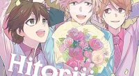 Hitorijime, My Hero Volume 15 Review
