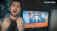 Hostage pleading for release on video, shown alongside Israeli news broadcast.