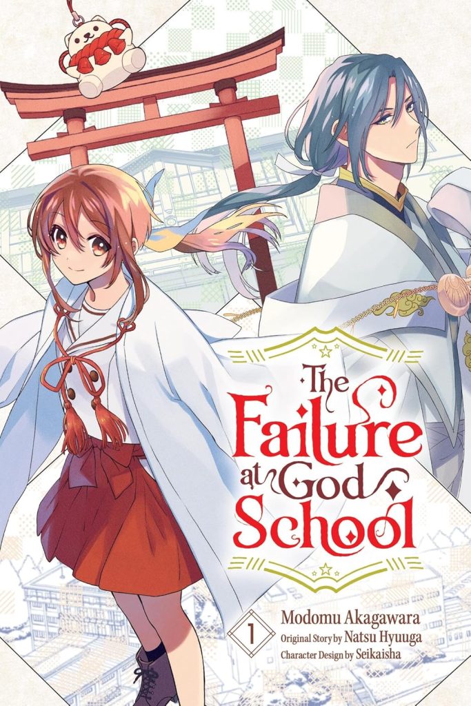 The Failure at God School Volume 1 Review