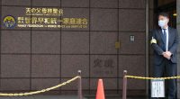 What is the Unification Church and why did a Japanese court order it dissolved?
