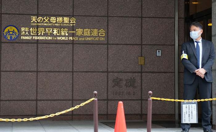 What is the Unification Church and why did a Japanese court order it dissolved?