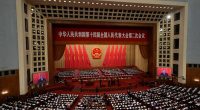 What to watch for at China’s major political event this week