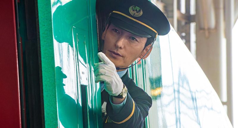 Stream It Or Skip It?