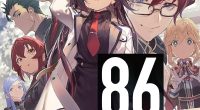 86: Eighty-Six Volume 12 Review