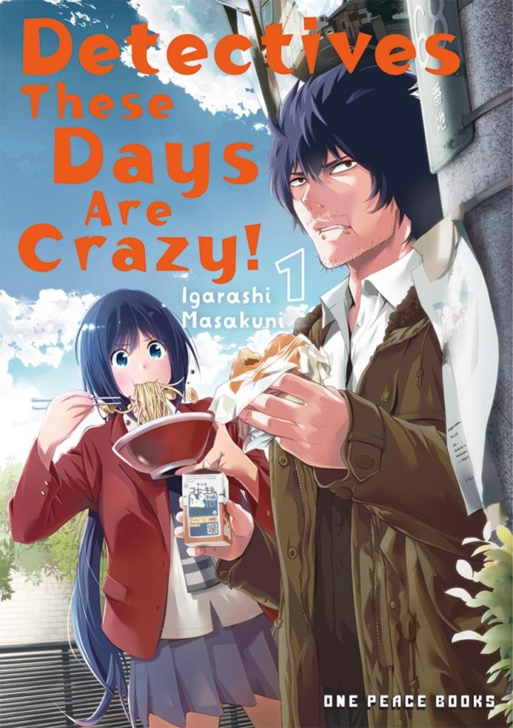 Detectives These Days Are Crazy! Volume 1 Review