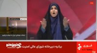 Screenshot of a news report showing a woman in a hijab reacting to news of missile attacks.
