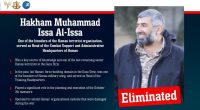 Information graphic about Hakham Muhammad Issa Al-Issa, a Hamas founder, showing his photo and detailing his role in the organization.