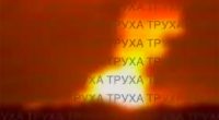 Explosions in Kremenchuk from missile and drone strikes.