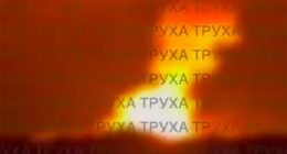 Explosions in Kremenchuk from missile and drone strikes.