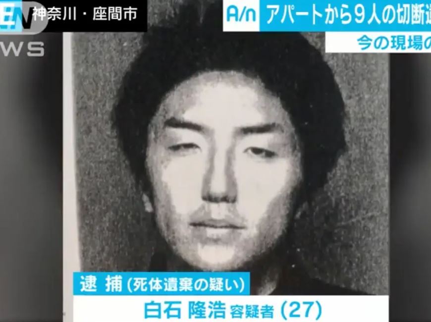 Mugshot of Takahiro Shiraishi.