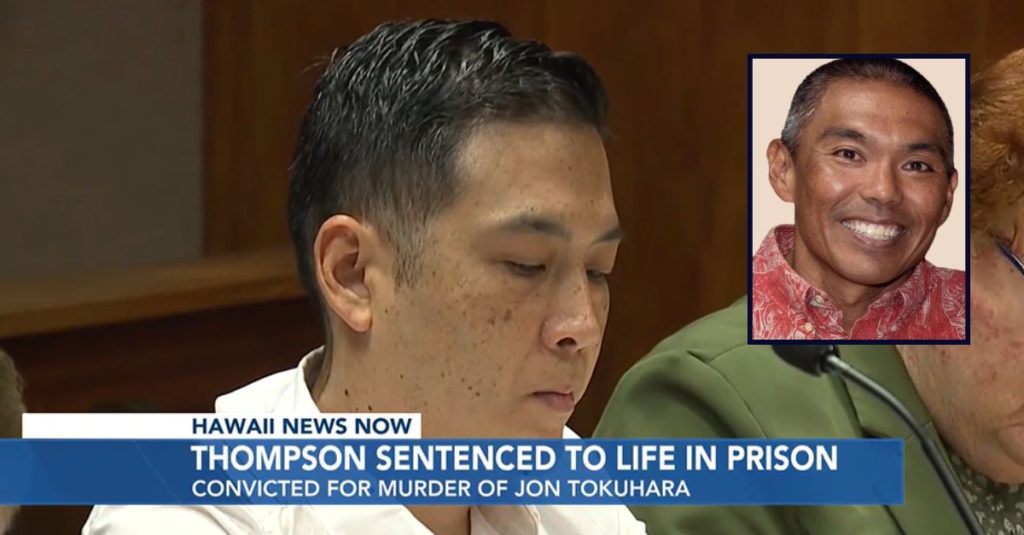 Man who killed wife's acupuncturist after affair hears fate