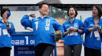 South Korea has endured 6 months of political turmoil. What can we expect in Lee's presidency?