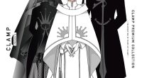 Tokyo Babylon: CLAMP Premium Collection Volume 7 Review