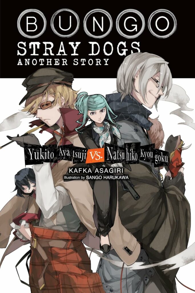 Bungo Stray Dogs: Another Story – Yukito Ayatsuji vs. Natsuhiko Kyougoku Review