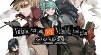 Bungo Stray Dogs: Another Story – Yukito Ayatsuji vs. Natsuhiko Kyougoku Review