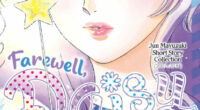 Farewell, Daisy Review