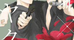 Kei X Yaku: Bound by Law Volume 8 Review