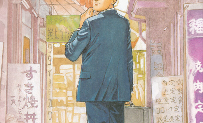 The Solitary Gourmet Manga Review