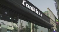 CoolKicks CEO arrested after Santa Monica warehouse raid