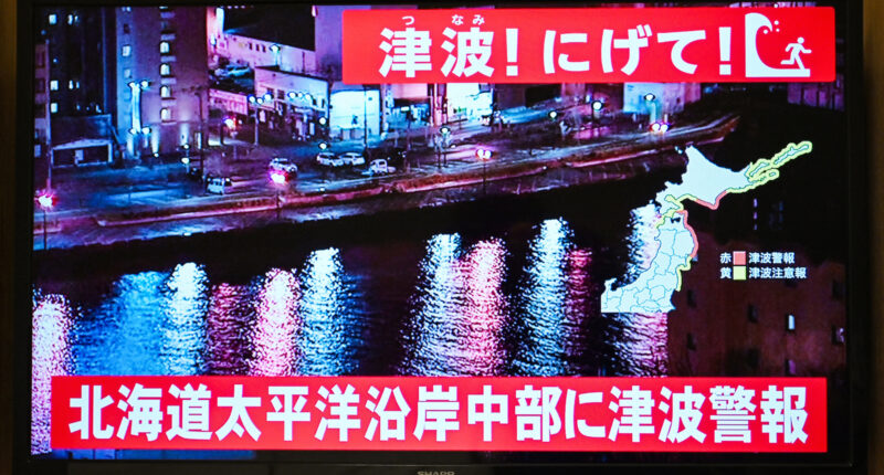 Magnitude 7.5 quake strikes off Japan's northern coast, injuring at least 23 people; triggers 2-foot tsunami