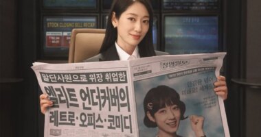 Stream It Or Skip It?