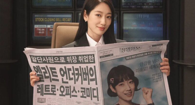 Stream It Or Skip It?