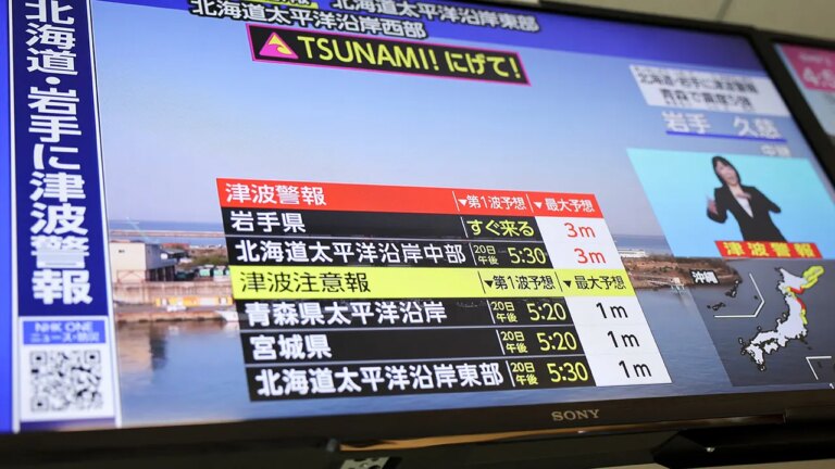 Powerful 7.5 Earthquake Strikes Near Japan, Triggering Tsunami Warning