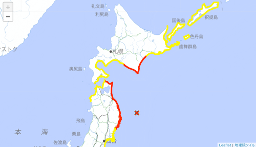 Tsunami alert after 7.4-magnitude earthquake strikes off Japan